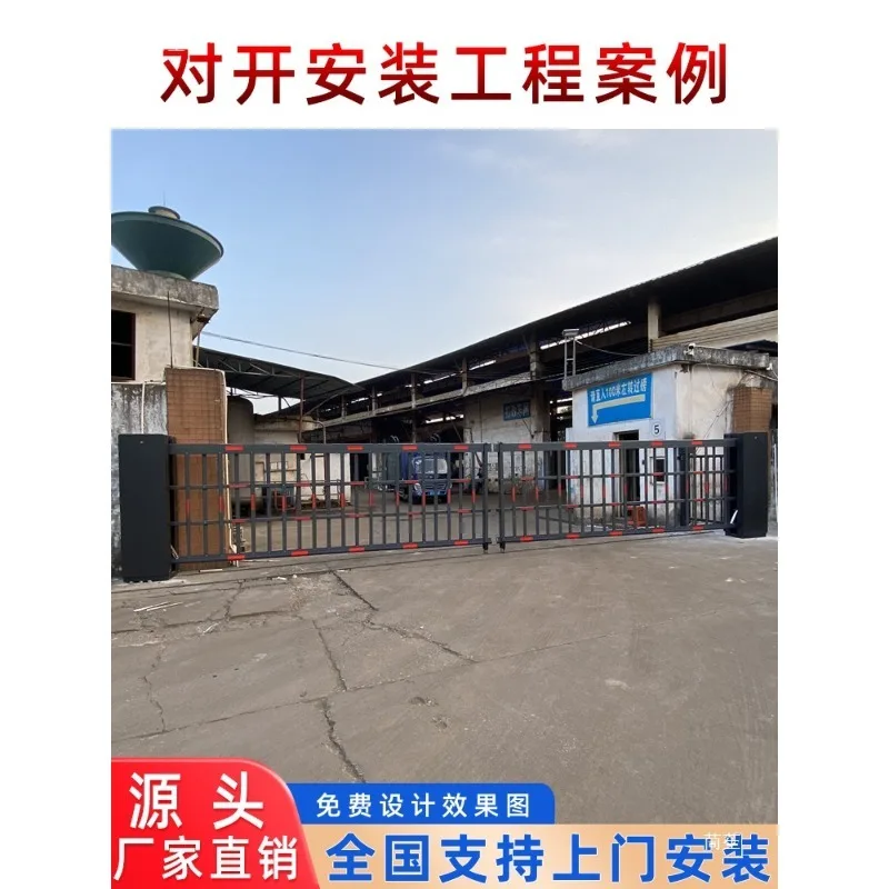 Community gate encryption heavy-duty airborne gate fence gate integrated machine license plate recognition system parking lot po