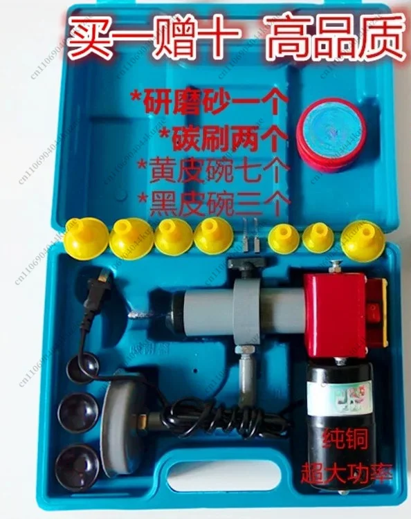 Electric Valve Grinder with Rubber Cup, Professional Tools for Automobile Valve Maintenance and Polishing