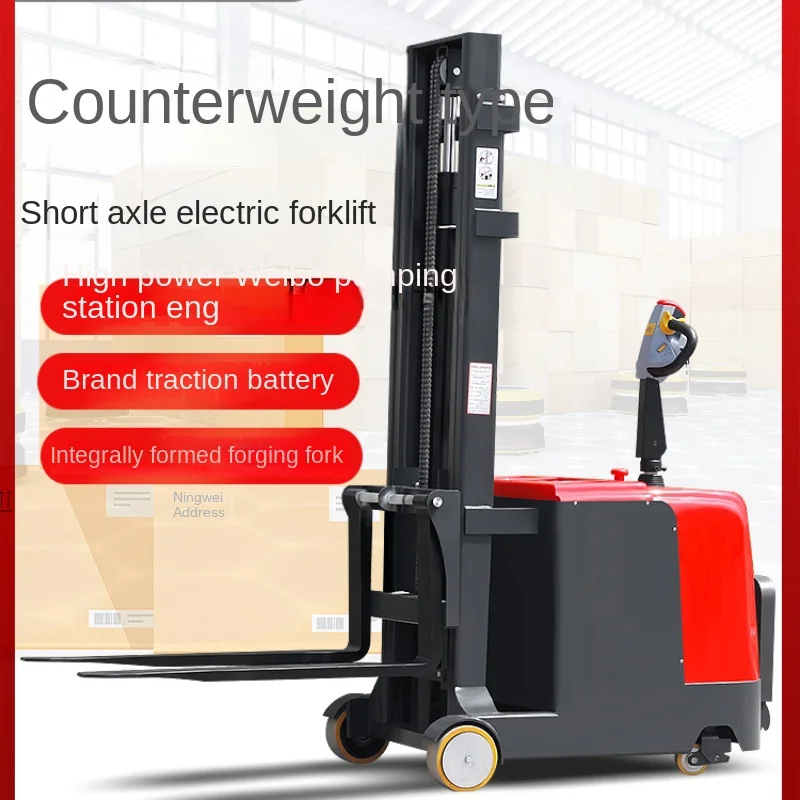 ZC Electric Forklift 2 Tons Automatic Legless Forward Hydraulic Stacker 1 Ton Small Lift Forklift