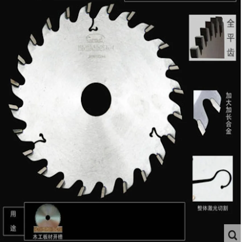 Bottom Sale Of 150*6.5-15*25.4-35mm*24z TP Teeth Profile Scoring Blade For Scoring Hard Wood/aluminum Plate/soft Metal Profile