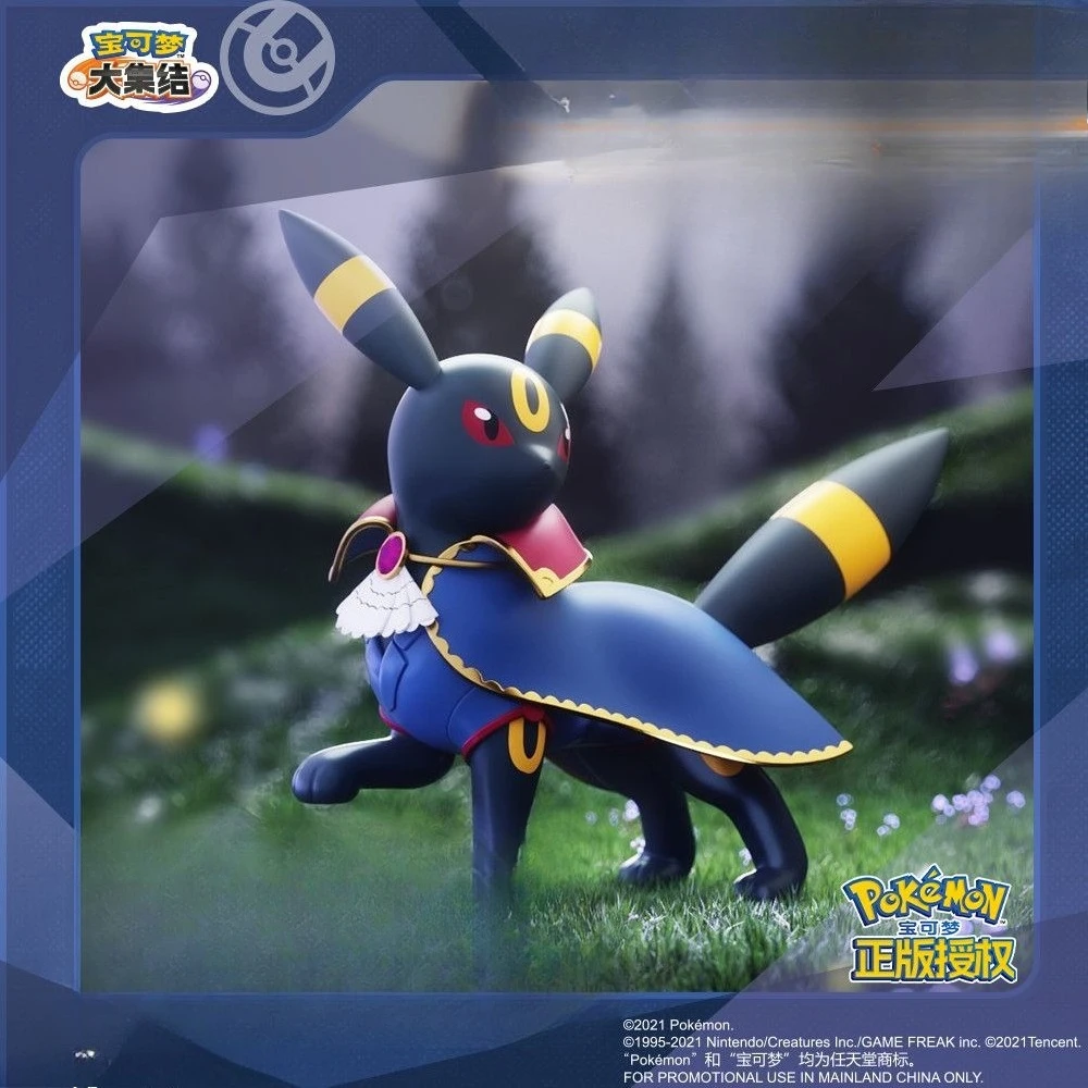 

Genuine Licensed Pikachu Unite Series Eevee (Moon Form) Figure Ornament, Anime Game Merchandise for Living Room & Bedroom