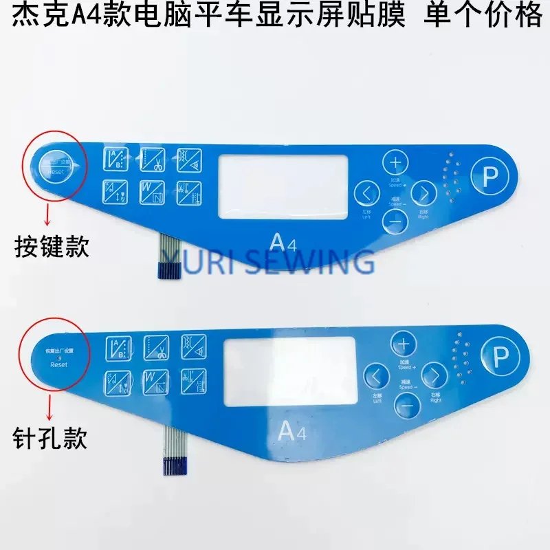 JACK A3/A4/A5 Display Film Operation Board Keypad Membrane Control Box Powermax Qixing Industrial Sewing Machine Parts