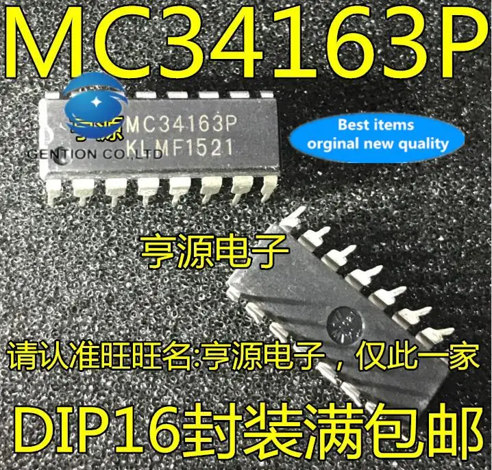 

10pcs 100% orginal new in stock in-line MC34163P MC34163 34163 switching regulator chip DIP16