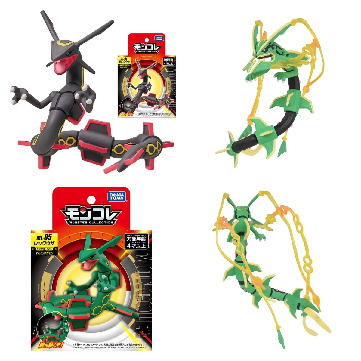 Takara Tomy Pokemon…