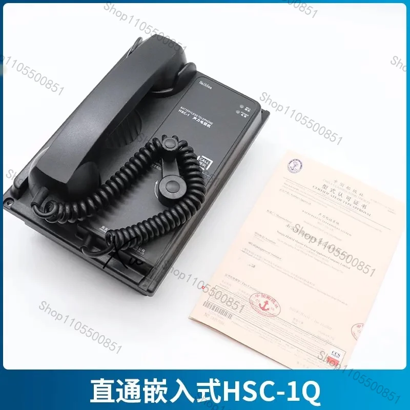 Marine Telephone HSC-1G/1Q/1J/12G Direct Gated Anti-noise Phone Wall Mount Embedded CCS