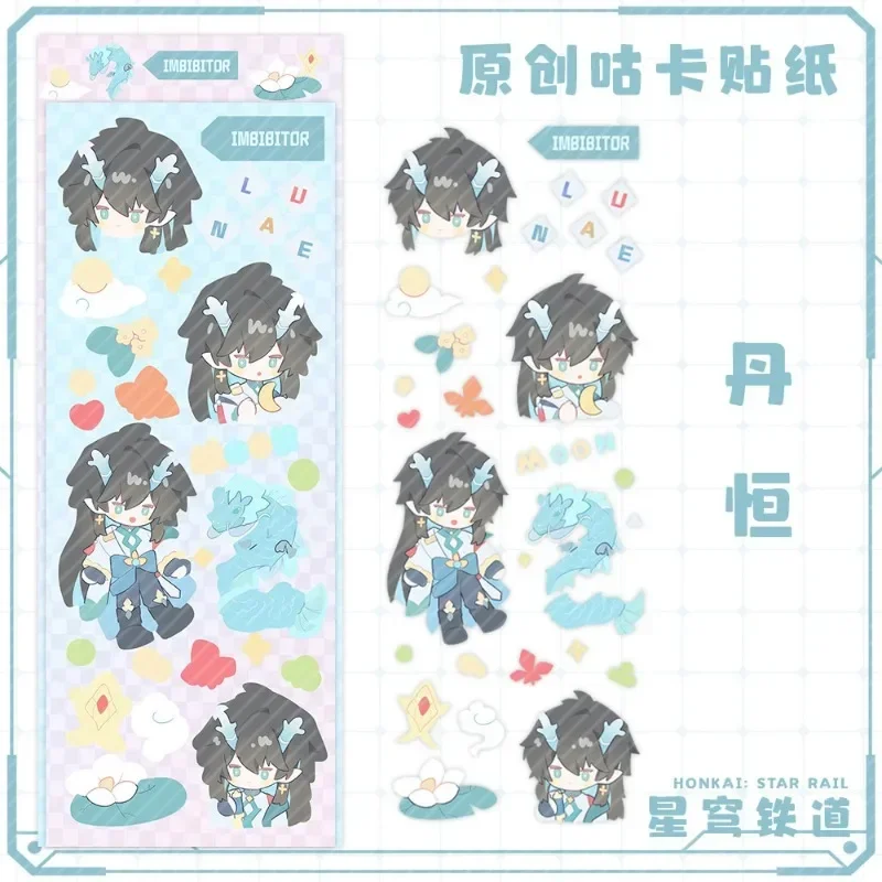 Honkai Star Rail Kawaii Stickers Jing Yuan Yanqing Dan Heng Blade Kawaii Sticker Laptop Ipad Phone Case DIY Decor Game Goods