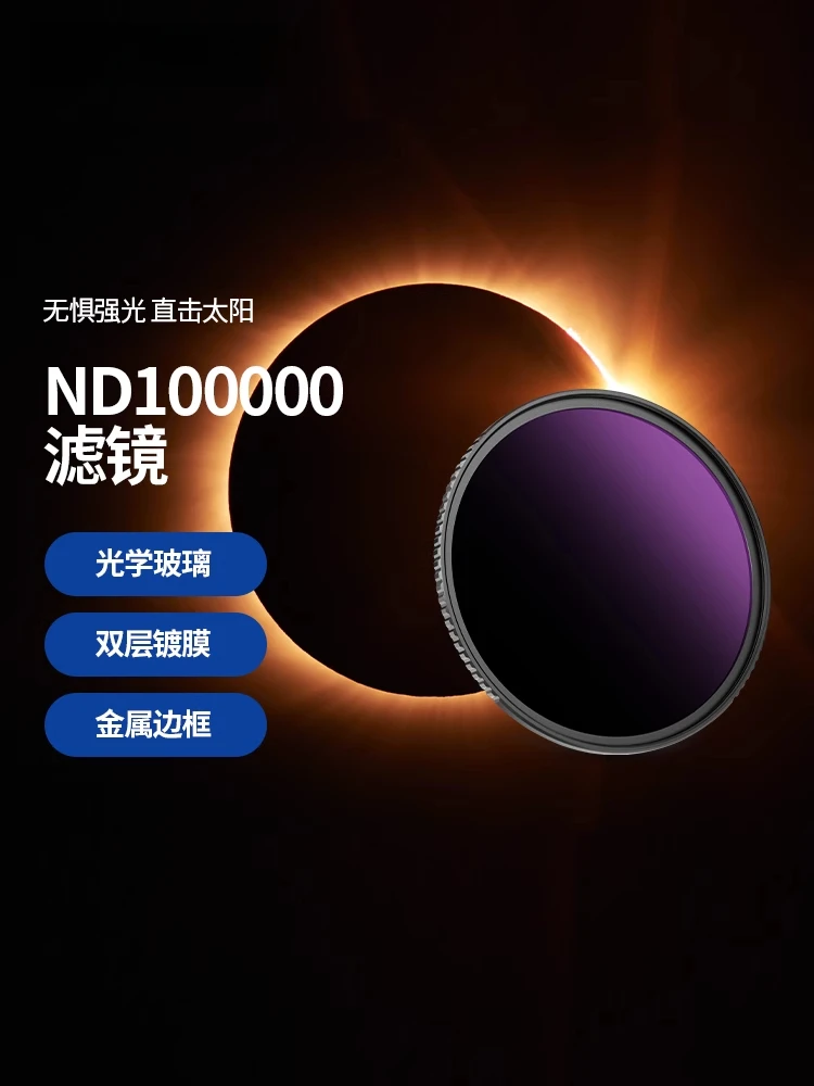 

Camera retrieves parts from NEEWER less lead filter ND 100000 ND1000 ND2/ND4 ND4 NE D8 ND16 ND6 landscape photography
