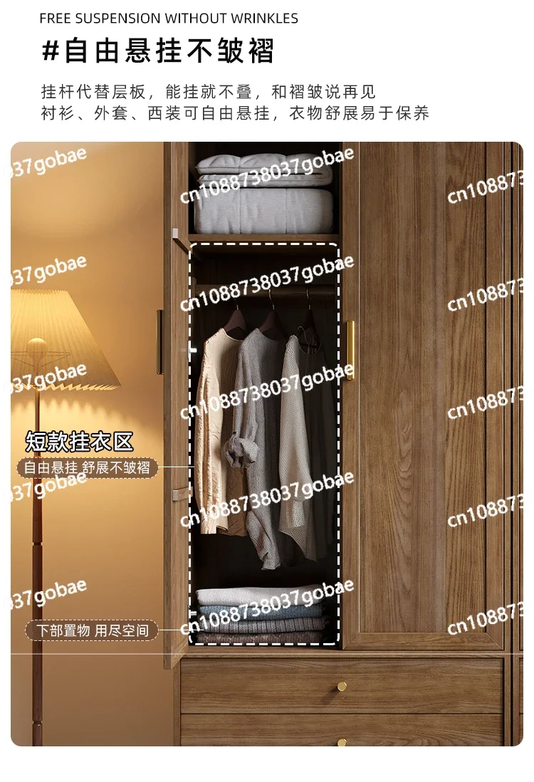 Solid Wood Wardrobe Bedroom Ash Modern Minimalist Two-Door Rattan Children Little Closet