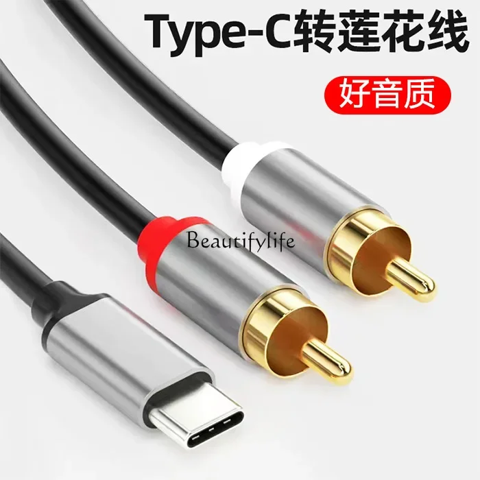 YJtool1Double lotus head rca computer mobile phone connection power amplifier speaker
