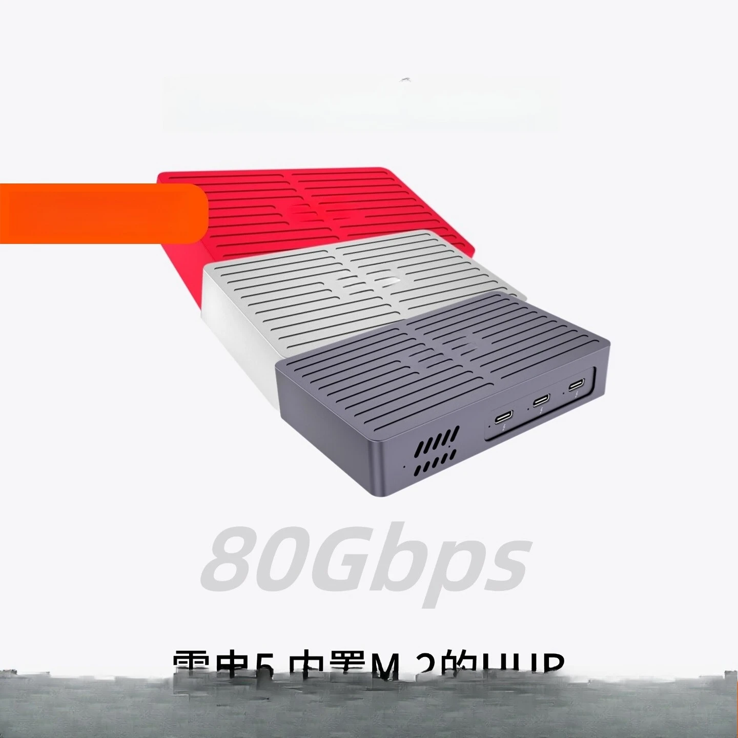 Thunderbolt 5 Thund… - image