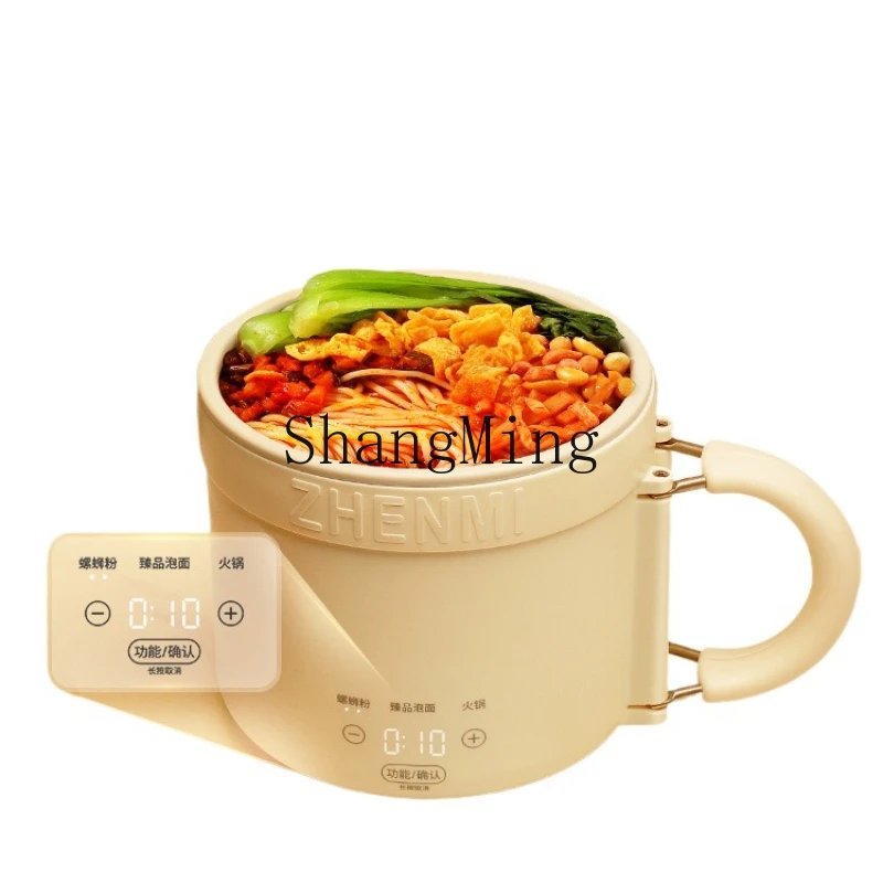 

ZYY household multi-functional one-person food small cooking pot mini small electric pot