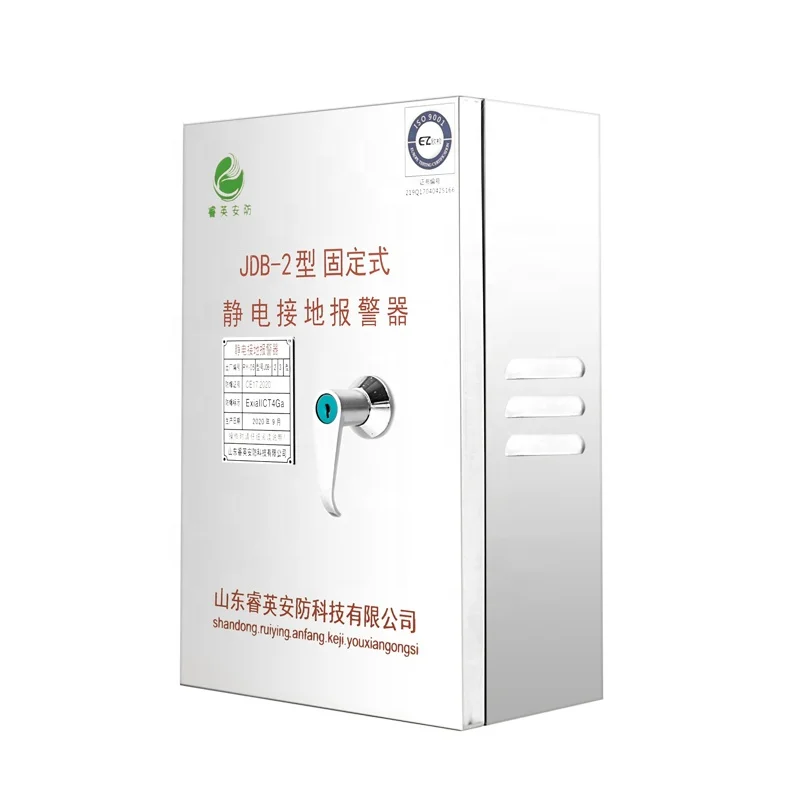 

Wholesale High Quality Electrostatic Grounding Alarm With Earthing Clips