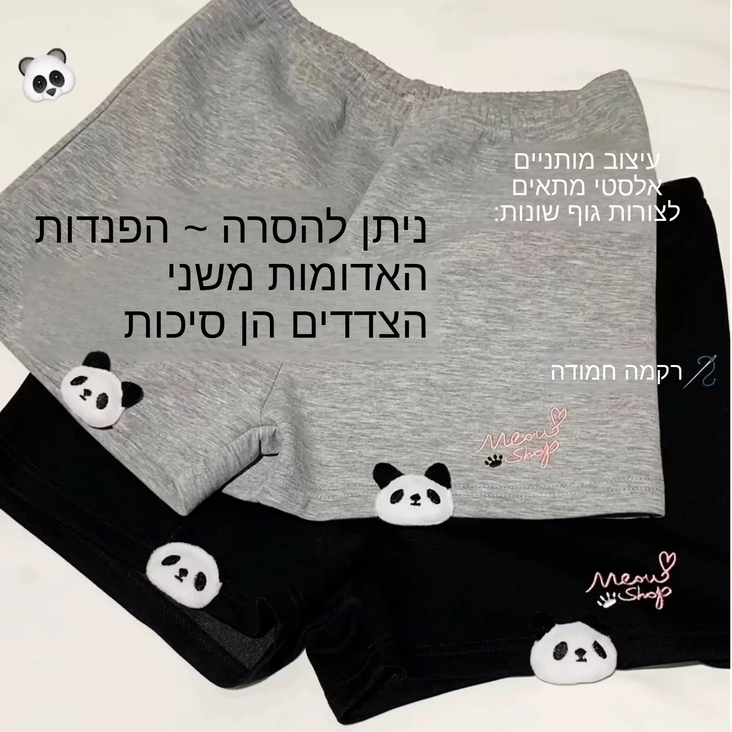 

Y2K Panda Black Versatile Short Pants Summer Japanese Style Cute Sweet Loose Casual Student Sports Wide Leg Home System