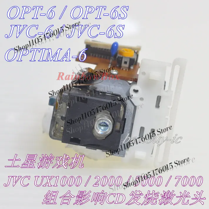 usde Original For JVC Optima-6 OPT-6S Laser Head Assembly For MX-S20 XL-S50BK CD Stereo System Replacement Optical Pickup