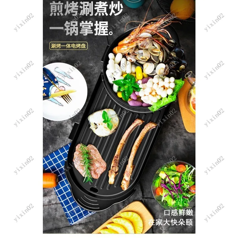 

Multifunctional Electric Smokeless Grill And Hot Pot 2-In-1 Non-Stick Cooking Machine