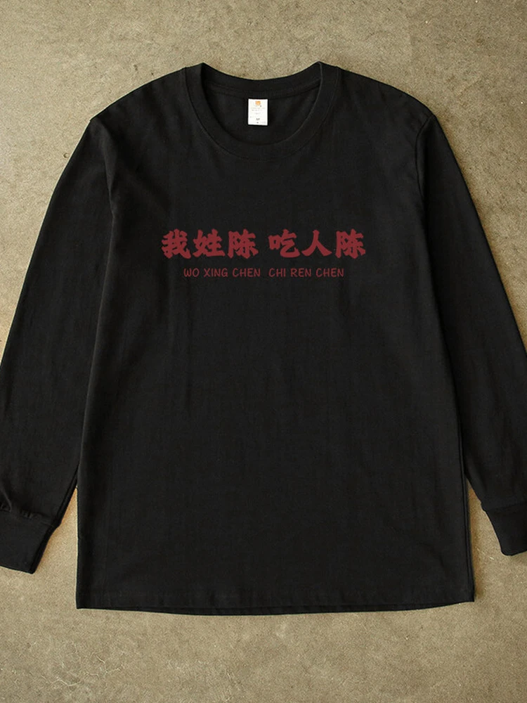 Pure Cotton Long Sleeve T-Shirt Unisex Creative Fun Design Cotton Tees Summer Casual Wear round Neck Print Tee for Men And Women