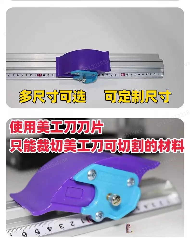 Sliding Linear Cutting Trimmer With Aluminum Alloy Ruler DIY Craft Cutting Tool For KT Board Paper Leather