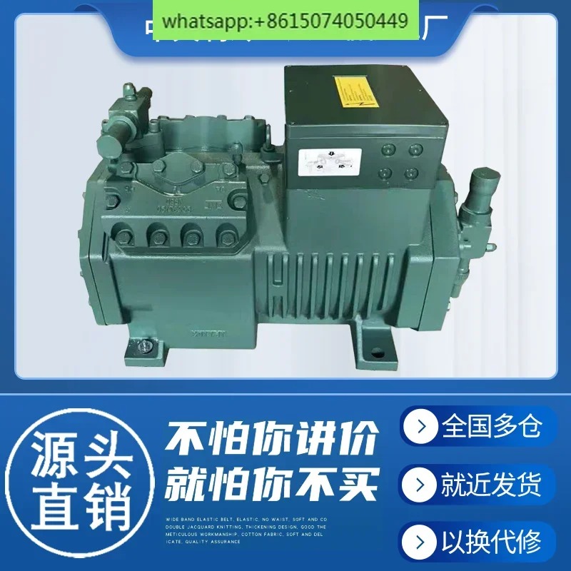 Original Beijing BITZER semi-enclosed cold storage compressor 3P/5P/8P/10P/15P/20P/30P/40P