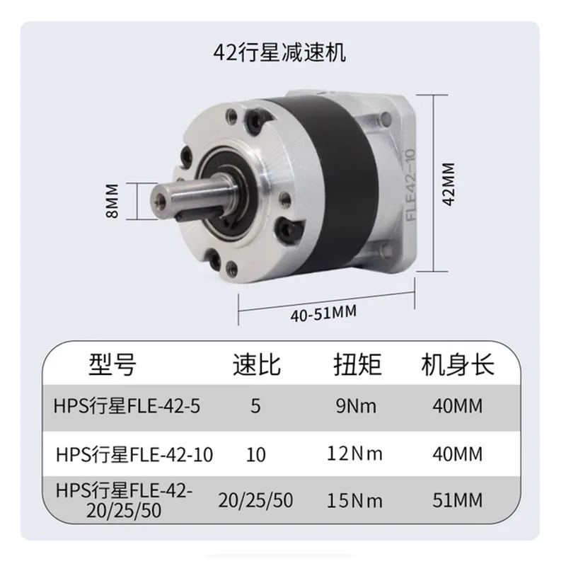 Nema 17 Planetary Gearbox Motor Speed Reducer Ratio 4:1/5:1/10:1/20:1/50:1, Input Hole 5mm for Nema17 Stepper Motor