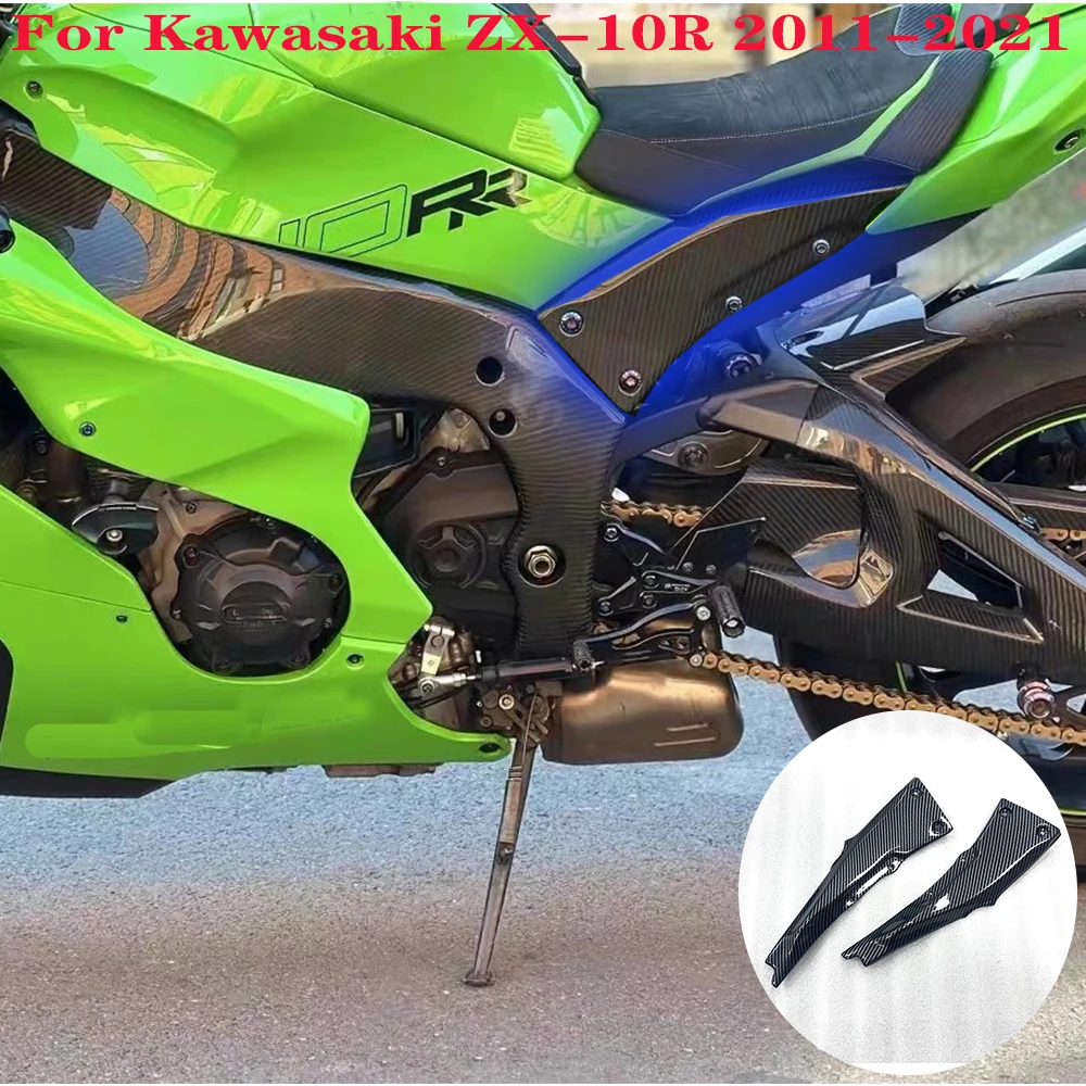 

For Kawasaki ZX-10R 2011-2021 Motorcycle Accessories Side Frame Panel Fairings Frame Cover Swing Arm Covers Seat Side Covers