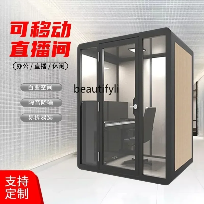 lt Pet soundproof room, live stream, mobile piano room, disassembly, indoor glass silent cabin