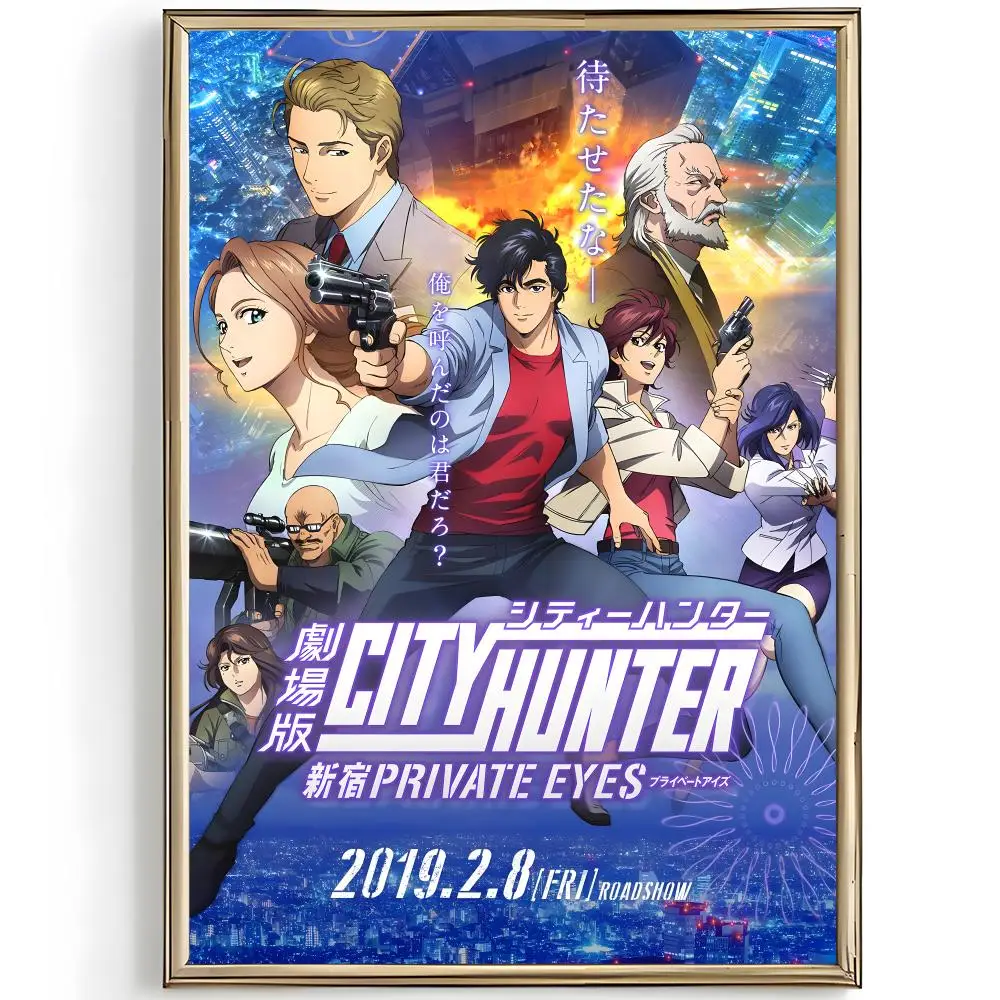 urban action anime C-City Hunter Poster Unique Home Decoration Ideas & Stylish Interior Art