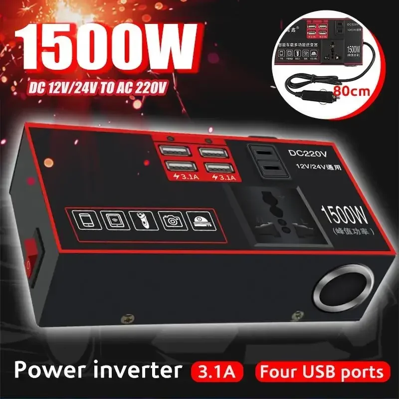 Car Universal Socket With 4 USB Ports Charger Fast Charging DC 12V/24V To AC 220V 1500W Portable USB Car Power Inverter Adapter