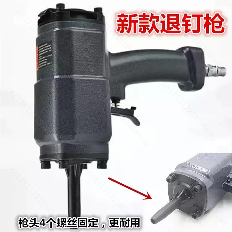 For DBM NP-50 Pneumatic Nail Puller Nail Remover Woodworking Nail Extractor Pneumatic Stapler 0.5-0.8Mpa Woodworking Tool