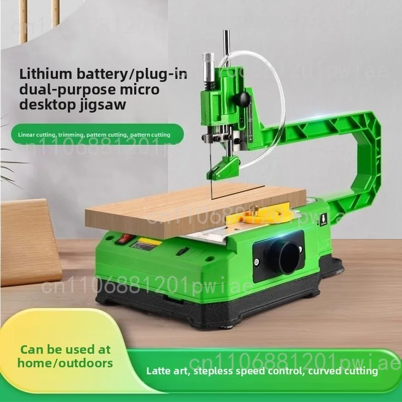 Cordless Lithium-ion Jig Saw Electric Jig Saw Multi-function Desktop Wood Cutting Machine Household Woodworking Hollowing Tool
