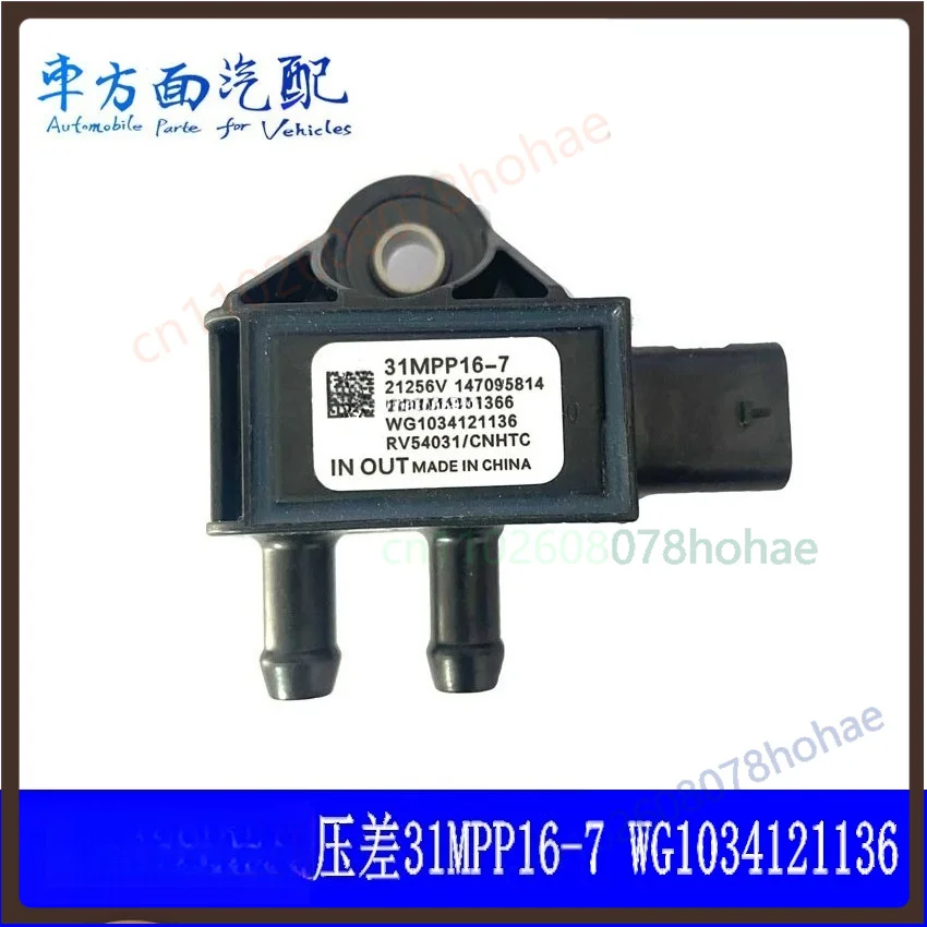 For 0281007198 WG1034121036/1 DPF Pressure Sensor For Sinotruk Howo T7  Truck Parts