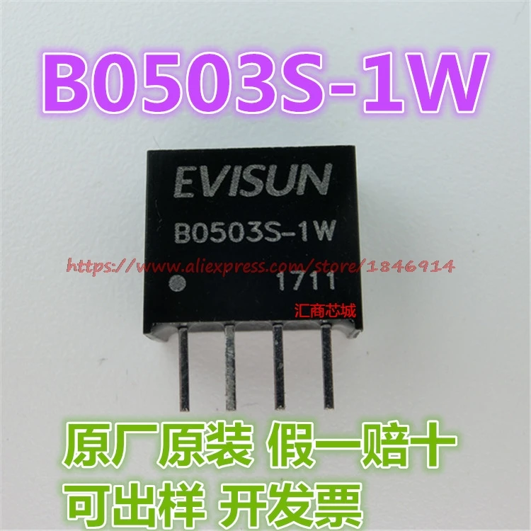 DC-DC Step-down isolation power supply module 5V to 3.3V B0503S-1W