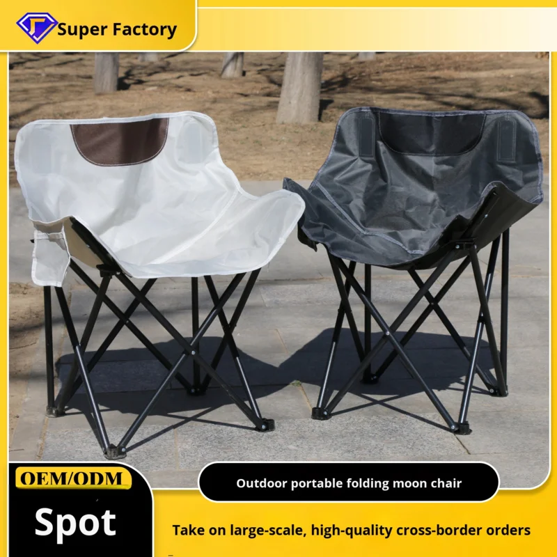 custom.Ruida Southeast Asia Model Modern Outdoor Furniture Folding Moon Chair Ultra-Light Portable Car-Mounted Camping Picnic Fi
