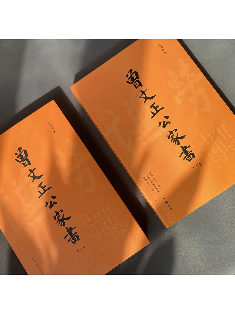Book-Winshare Zeng Wenzheng's Family Letters Complete 2-Bände