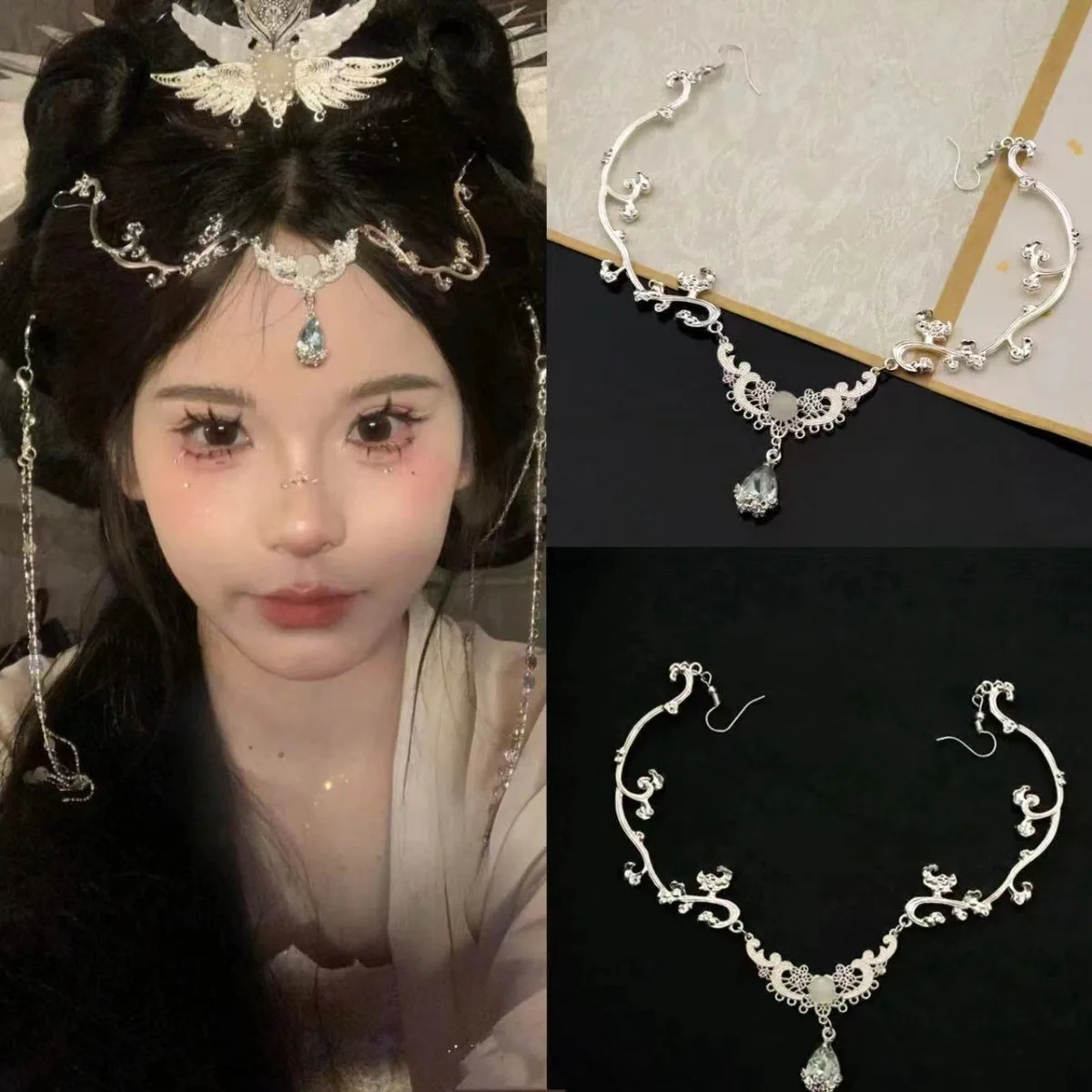 New Super Fairy Antique Hair Ancient Clothing Hanfu Accessories Fringed Eyebrow Pendant Headgear Princess Hair Chain