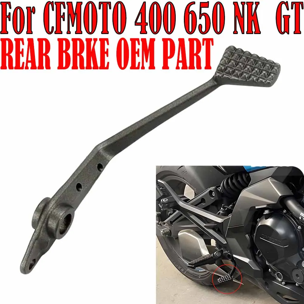 

Оригинальный ножной тормоз для мотоцикла CFMOTO 400GT 650 GT 400NK 650NK, педаль ножного тормоза, оригинальная педаль тормоза