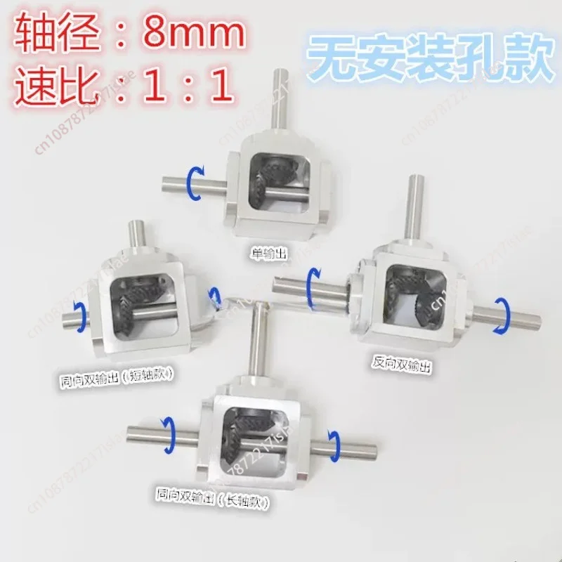 Small T-Type Bevel Gearbox, 1:1 Ratio, 8mm Shaft Right Angle Drive