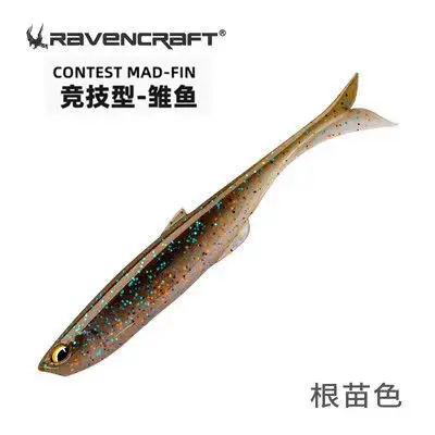 6/7/8pcs Nieuwe Ravencraft Chuyu Gesimuleerde Vis Vormige Siliconen Zacht Aas 2.7 "/3.2"/3.7 "Dunne-Staart Handvat Zinken Vissen Lokken