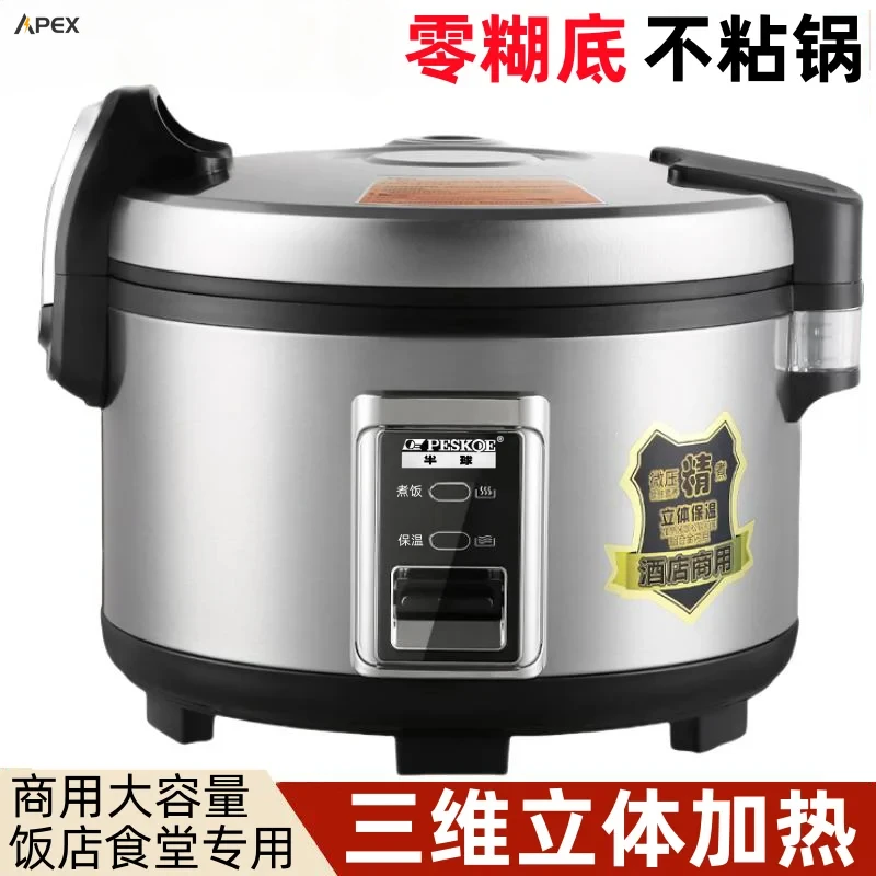 A large capacity commercial rice cooker for canteens, hotels and restaurants. Mechanical type. With three-dimensional heating.