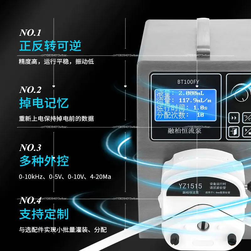 Distribution Type Peristaltic Pump High Precision Quantitative Intelligent Filling Pump