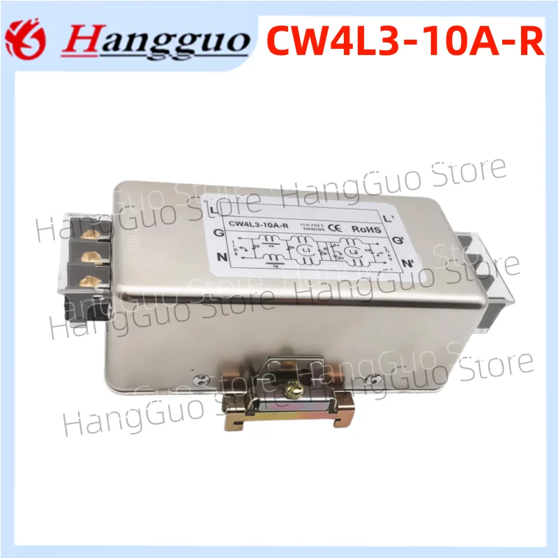 Brand new and original  filter Three-stage EMI filter 220V terminal/rail CW4L3-3A/6A/10A/20A/30A-R Anti-interference CW4L3-20A-R