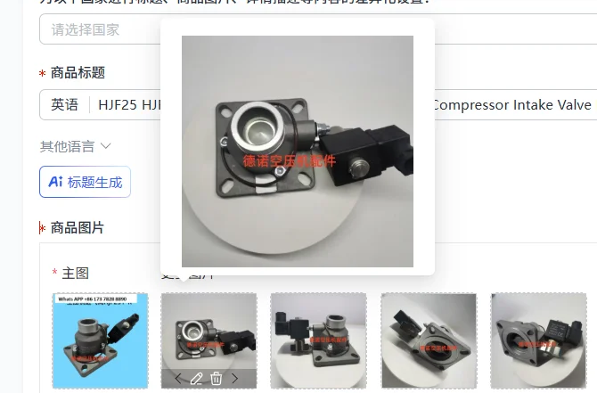 HJF25 HJF25Y-K Prias Intake Valve 20HP Screw Air Compressor Intake Valve Industrial Air Compressor Replacement Spare Parts Inlet