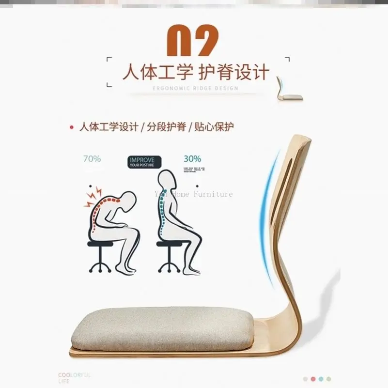 Backrest Household Lazy Japanese-Style Chair Legless Reading New Country Floor Chair Back Chair Small-Sized No-Foot Chair 나무의자