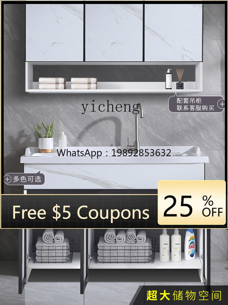 

Alumimum Wash Wardrobe Laundry Inter-Platform Basin Household Laundry Tub Laundry Tub Bathroom Cabinet with Washboard