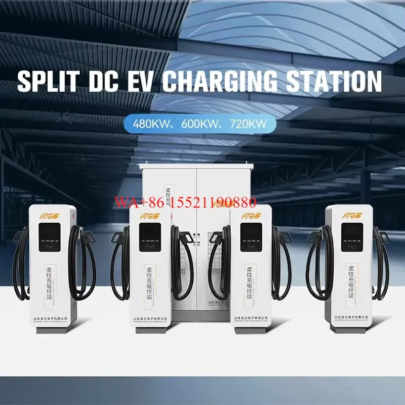WMWMNU New Commercial Grade High Capacity DC EV Charging Station 480KW 600KW 720KW 960KW IP54 Fast Charger with Remote