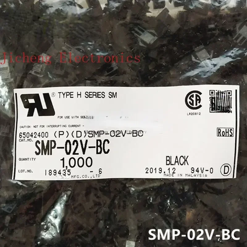 10PCS Connector SMP-02V-BC Rubber Shell 2P 2.5mm From Stock