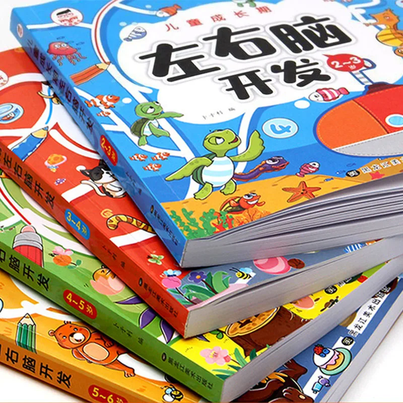 Children's Whole Brain Development Activity Books  2-3/3-4/4-5/5-6 Years Logical Thinking & Concentration Training Workbook