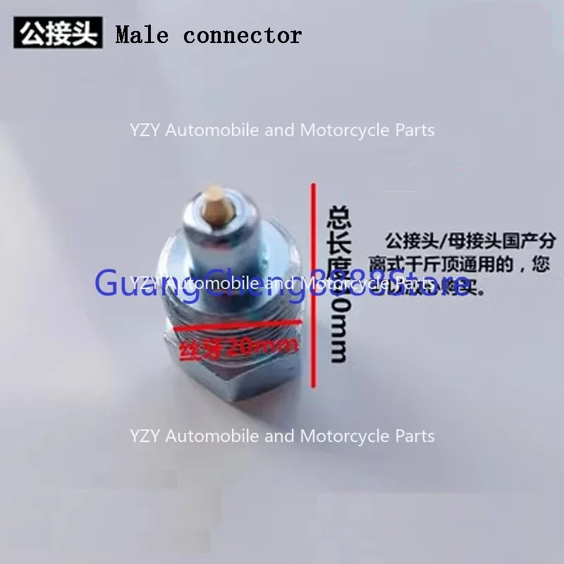 4T 10T 20T Oil Seal Repair Suite Sealing Ring Plunger Oil Pump Connector Car Sheet Metal Hydraulic Separate Jack parts