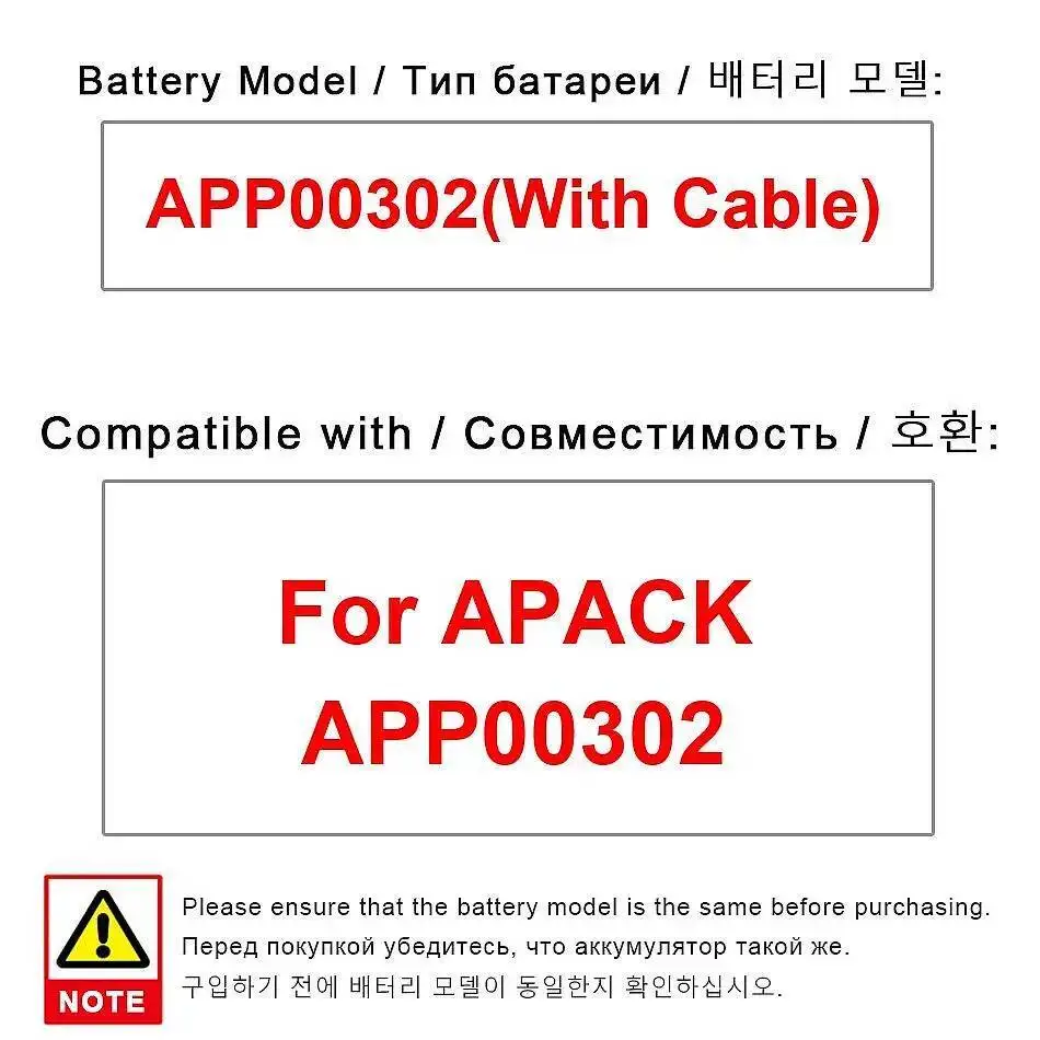 

Lightweight Battery 300Mah For Apack APP00302 With Cable