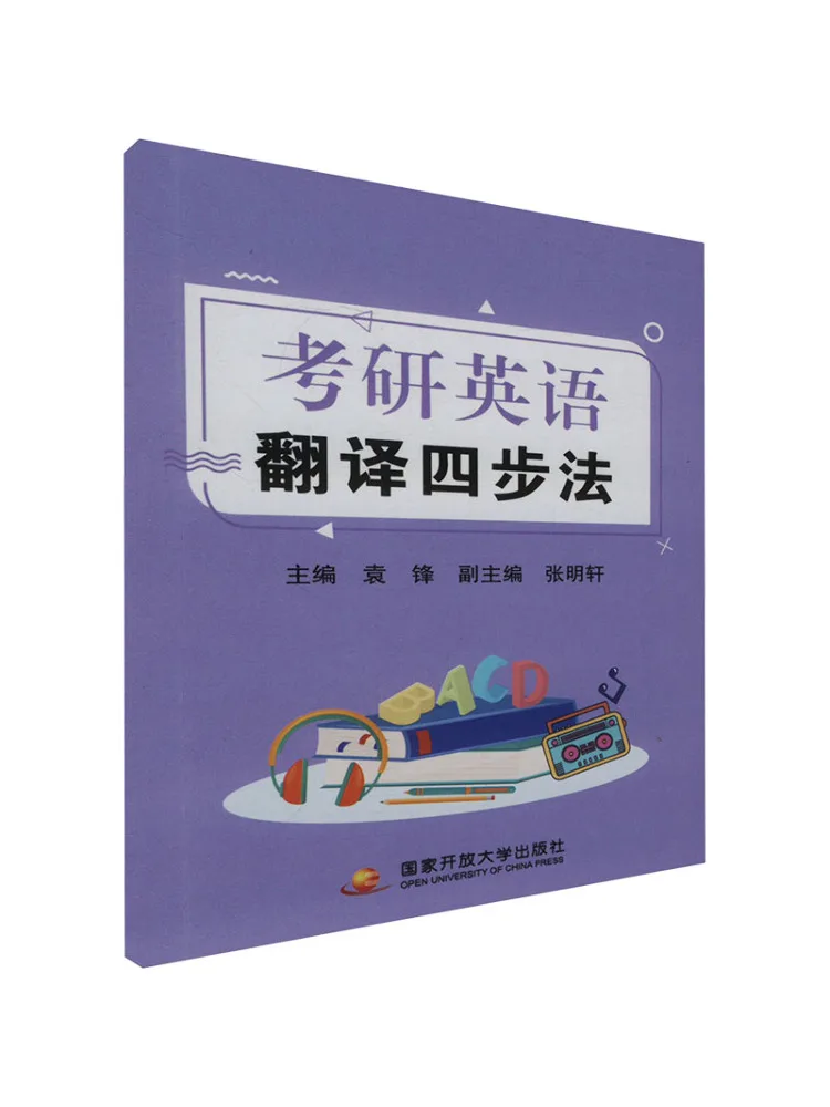 

Книга «Метод четырех шагов Winshare» для перевода на английский язык при подготовке к вступительным экзаменам в магистратуру.