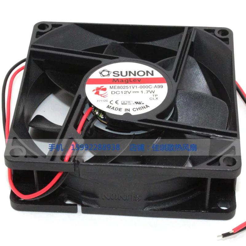 

Вентилятор для ПК SUNON ME80251V1-000C-A99 8025 12V 1.7W 80мм